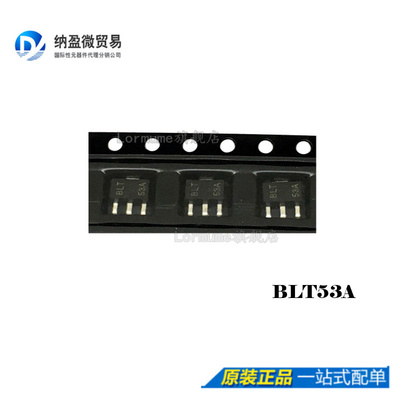 Lormume | BLT53A SOT-89 2W 433MHz数传专用PA U波段功率放大器