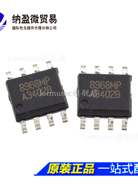 APE8968MP-HF 8968MP SOP-8 全新原装