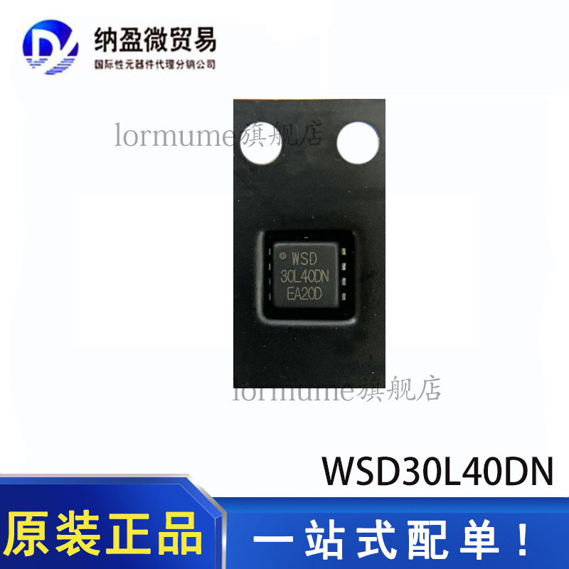 场效应管芯片全新原装现货