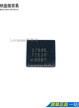 MAX2769ETI+T MAX2769ETI QFN-28 无线收发芯片 全新原装