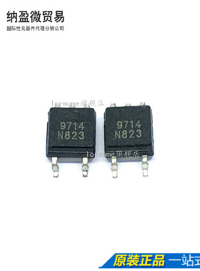 PS9714 NEC9714 SOP-4 贴片