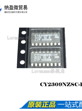 Lormume | CY2309NZSC-1H CY2309NZSC-1HT SOP-16 全新原装
