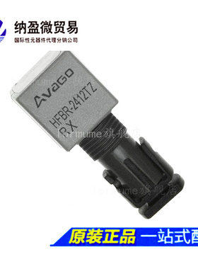 全新 HFBR-2402Z HFBR-2412TZ 1414 2416 2521 2522 Z TZ ETZ模块