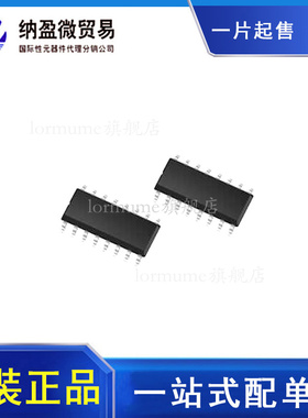 HIN232ACBNZ HIN232ACBNZ-T SOP-16 RS-232接口芯片 全新原装