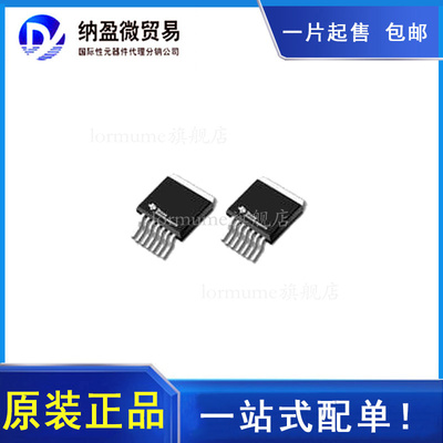 全新原装 OPA547FKTWT OPA547F TO-263 运算放大器 现货