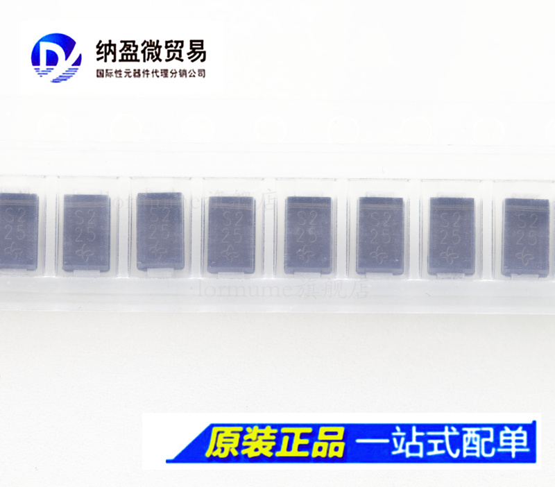 专业提供集成电路BOM配单,一站式服务！