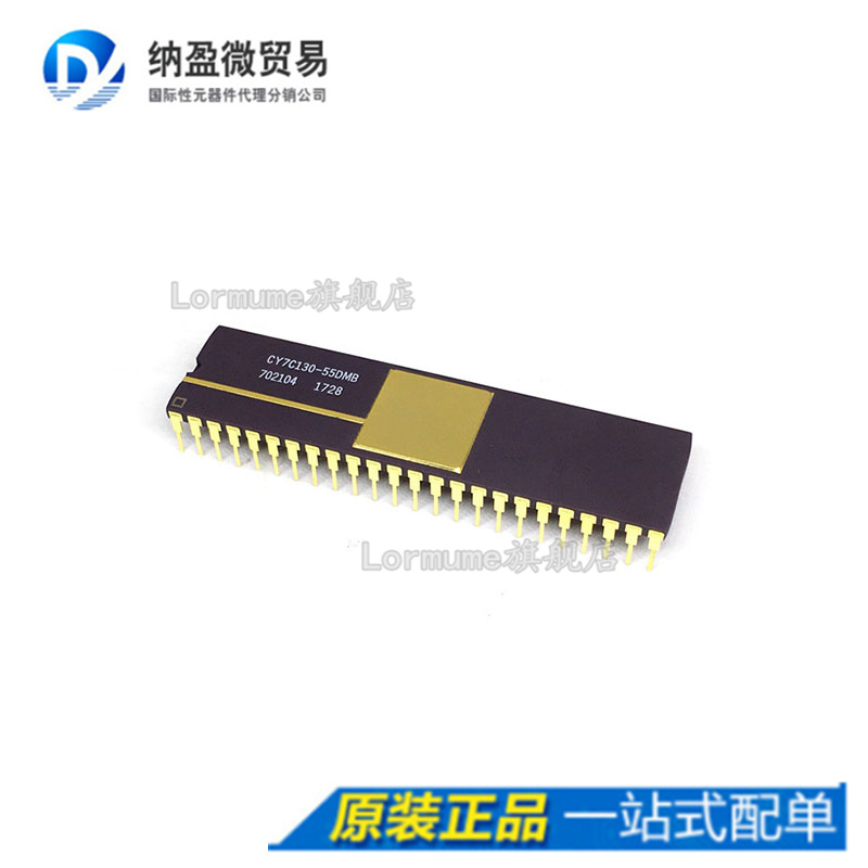 专业提供集成电路BOM配单,一站式服务！