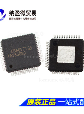 TAS5508CPAGR TAS5508C TQFP-64 音频IC 全新原装