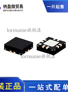 全新原装 MAX14770EATA+T MAX14770EATA 丝印：BMG TDFN-8 接口芯