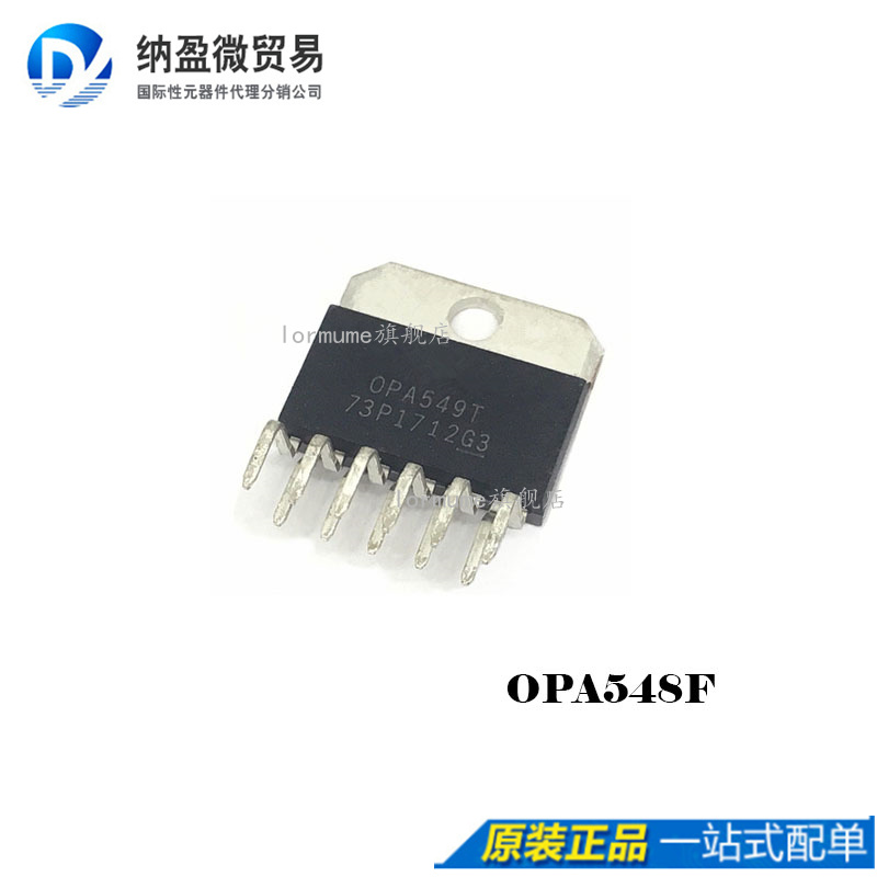 专业提供集成电路BOM配单,一站式服务！