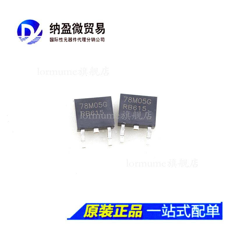 专业提供集成电路BOM配单,一站式服务！