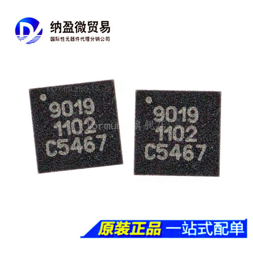 专业提供集成电路BOM配单,一站式服务！