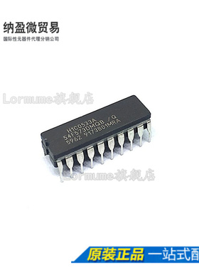 Lormume | 54F573DMQB/Q CDIP-20 陶瓷正品