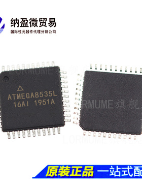 ATMEGA8535 ATMEGA8535-16AU -16AC -16AI QFP-44 全新原装