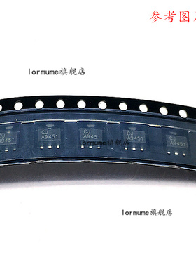 CJA9451 丝印A9451 SOT-89 MOSE管 全新原装