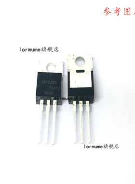 IRF520N IRF520 TO-220 全新原装
