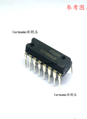 PS22 4PS224A PS224U DIP-16 全新原装