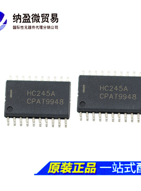 Lormume | MC74HC245ADW HC245A SOP20 (7.2MM) 总线收发器芯片