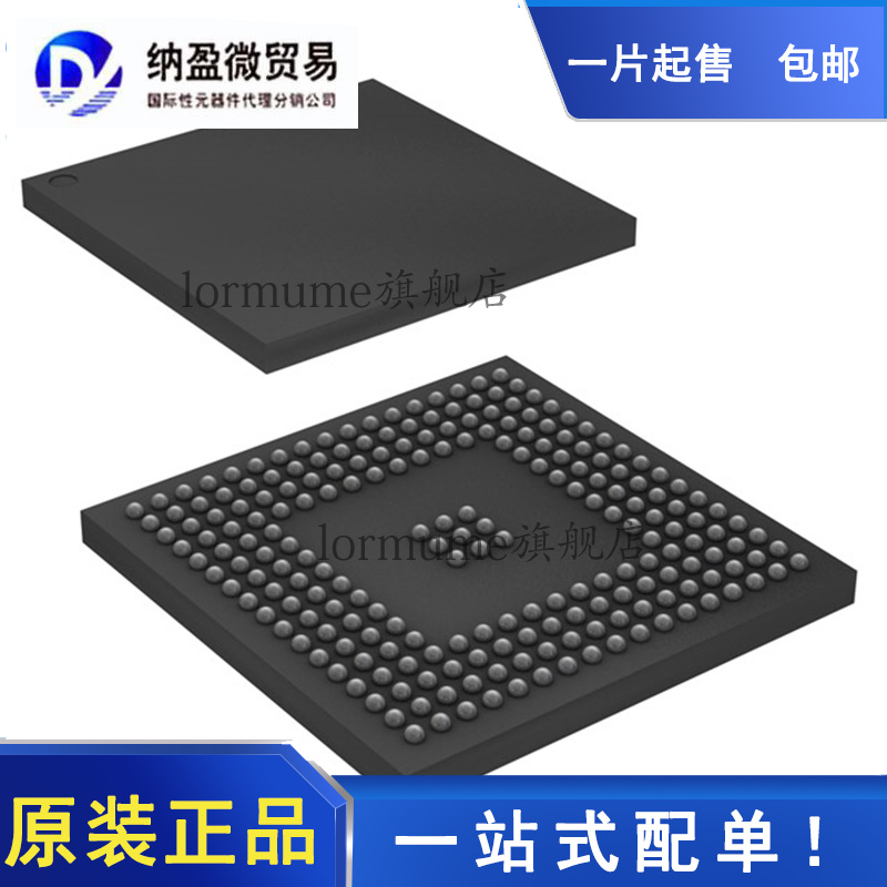 全新原装 AT91SAM9X35-CU BGA-217 微处理器 - MPU