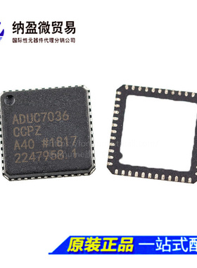 ADUC7036CCPZ ADUC7036  LFCSP-48 ARM微控制器 全新原装