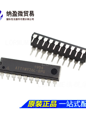 ATTINY26L ATTINY26L-8PU DIP-20  8位微控制器 全新原装