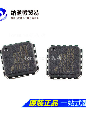 AD8363ACPZ AD8363ACP LFCSP-16 射频检测器 全新原装