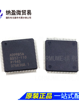 AD9985A AD9985ABST-110 AD9985ABSTZ-110 LQFP-80 全新原装
