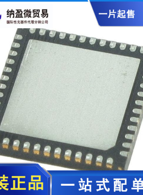 8SLVP2108ANLGI VFQFPN-40  时钟缓冲器 全新原装