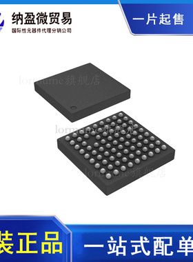 TLV320AIC3106IZQER AC3106I BGA-80 接口-CODEC 正品