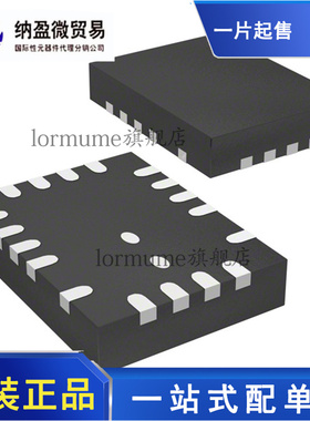 全新原装 LT8614EUDC IUDC HUDC MPUDC#TRPBF 丝印:LGGQ QFN-20
