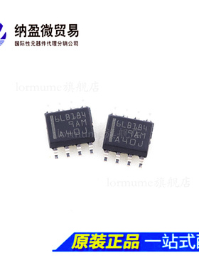 SN65LBC184D SN65LBC184DR 丝印：6LB184 SOP-8 全新原装