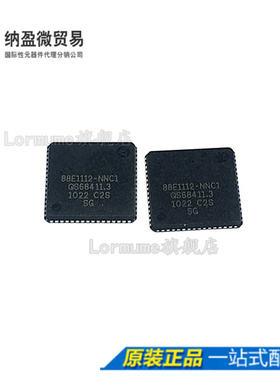 88E1112-NNC1 88E1112-C2-NNC1I000 88E1112-C2-NNC1C000 QFN-64