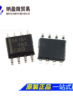 TLC5615CDR TLC5615IDR  TLC5615C TLC5615I SOP8 数模转换器芯片