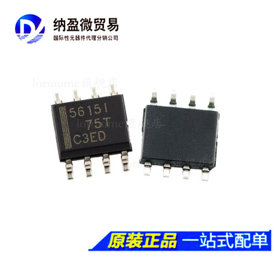 TLC5615CDR TLC5615IDR  TLC5615C TLC5615I SOP8 数模转换器芯片