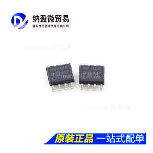 MCP4921 现货 SOP 8数模转换芯片 丝印：MCP4921E 全新原装