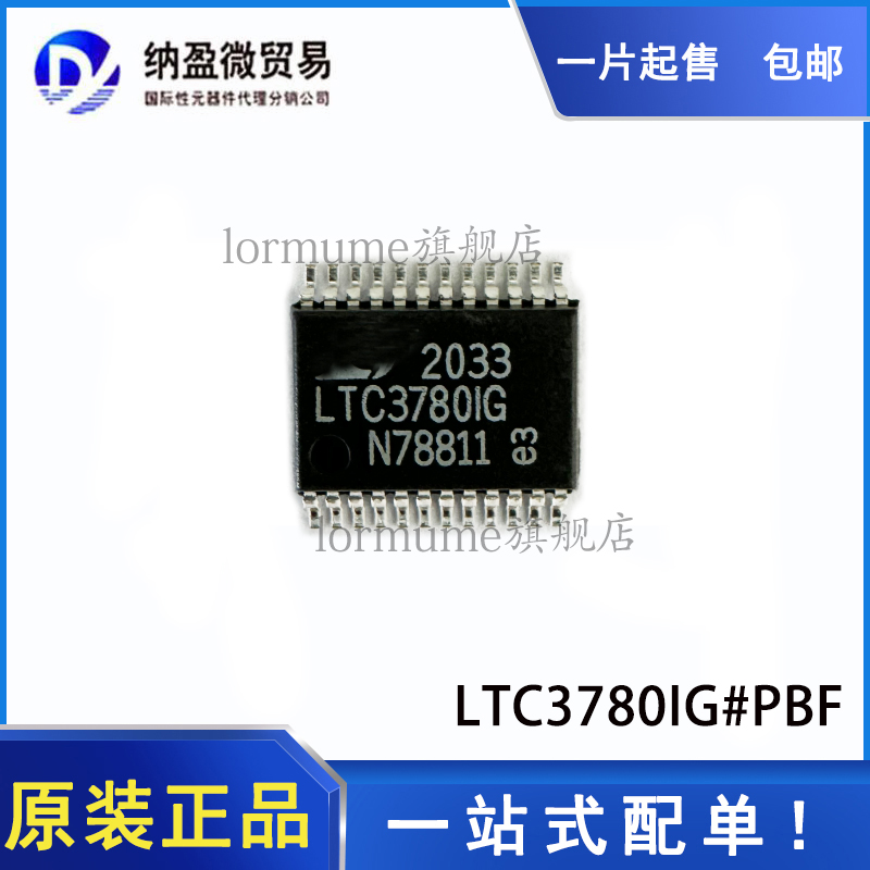 开关稳压器全新原装现货