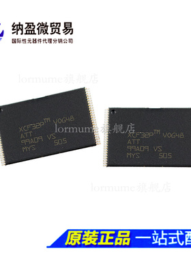 全新原装 XCF32PVOG48C XCF32PVO48C TSSOP-48 FPGA-配置存储器