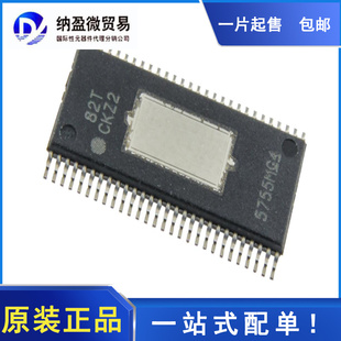 TAS5755MDFDR 丝印：5755M HTSSOP-56 音频放大器 全新原装