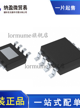 全新原装 TPS54340BDDAR TPS54340BDDA SOP-8 开关稳压器