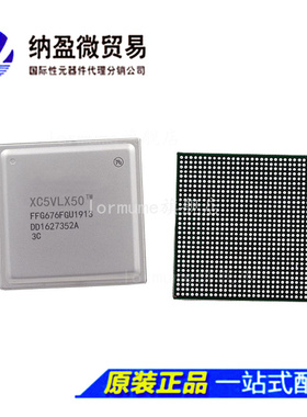 XC5VLX50-2FFG676C XC5VLX50-2FF676C 全新原装正品