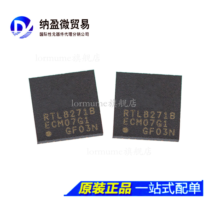 全部产品一个起包邮！ 支持BOM配单！