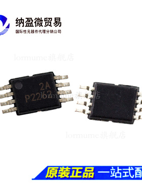 全新原装 TLC2262CPWR TLC2262 丝印：P2262 TSSOP-8运算放大器