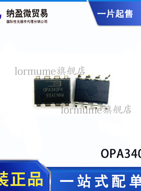 OPA703 132 347 2132 2228 2244 2340 2344 2350 241 340 344P PA
