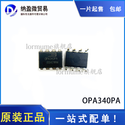 OPA703 132 347 2132 2228 2244 2340 2344 2350 241 340 344P PA