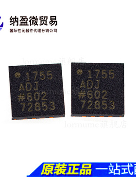 全新 ADP1755ACPZ-R7 ADP1755 丝印：1755ADJ QFN-16 线性稳压器