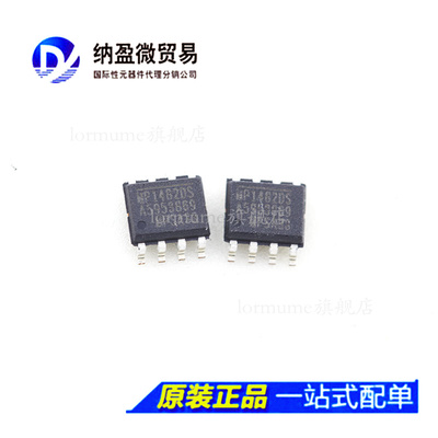 MP1482DS MP1482 SOP-8 开关稳压器 全新原装