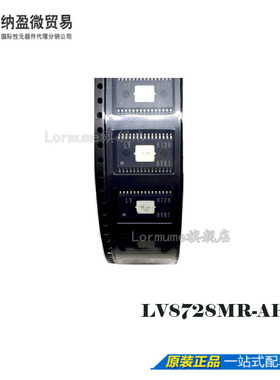 LV8728MR-AH LV8728 SSOP-30 点火控制器和驱动器 全新原装现货