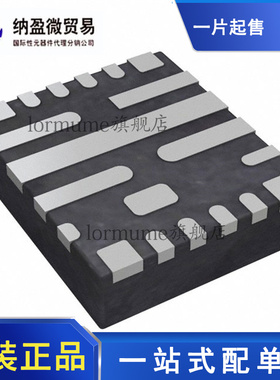 全新原装 TPS54A20RNJR  丝印：54A20 VQFN-20 开关稳压器