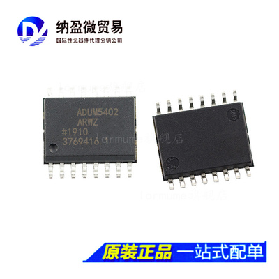 ADUM5402 ADUM5402ARWZ ADUM5402CRWZ SOIC-16 集成电路