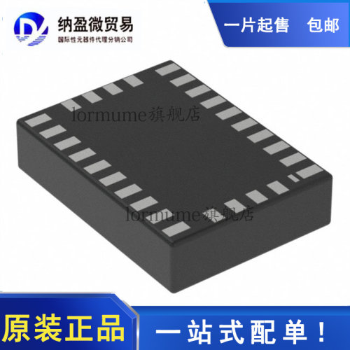 全新原装 BNO055 BNO080 BNO085 LGA-28 定向传感器